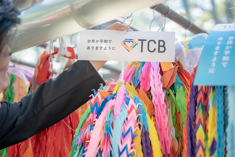 TCBが奉納した折り鶴の写真