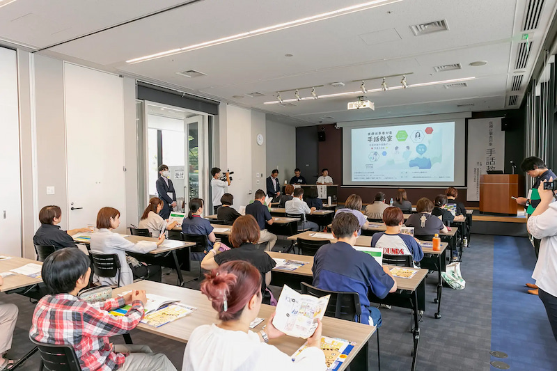 手話教室の様子