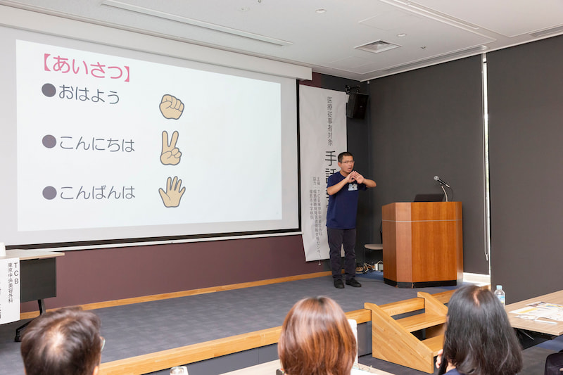 手話講座の様子