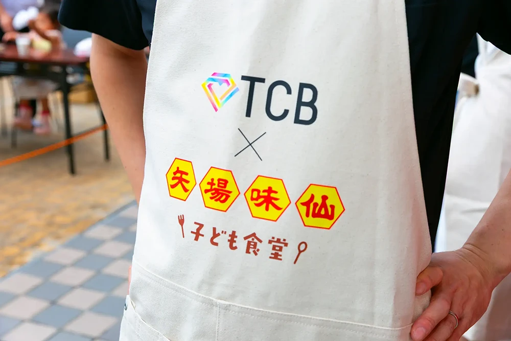 TCB×矢場味仙コラボ