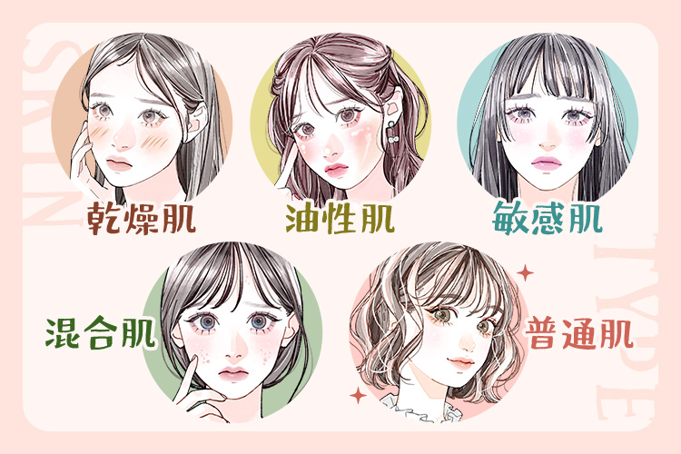 肌質改善は自力でできる？美容皮膚科で受けられる治療法も紹介